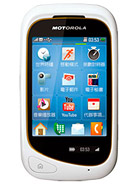 Best available price of Motorola EX232 in Srilanka